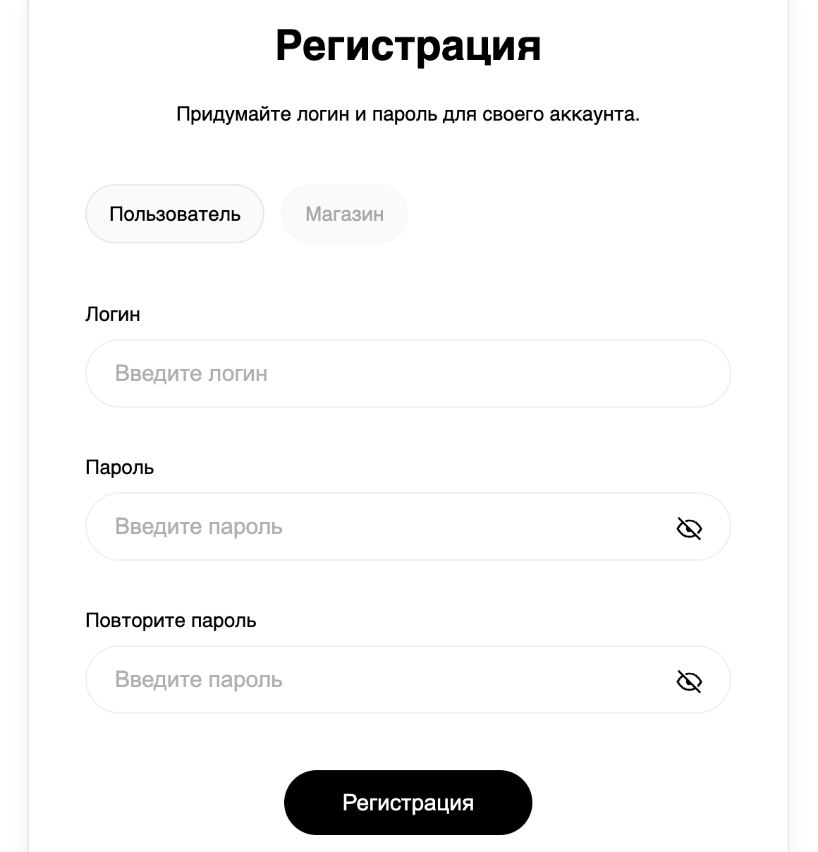 КЛЮЧ — процесс регистрации и первоначальной настройки